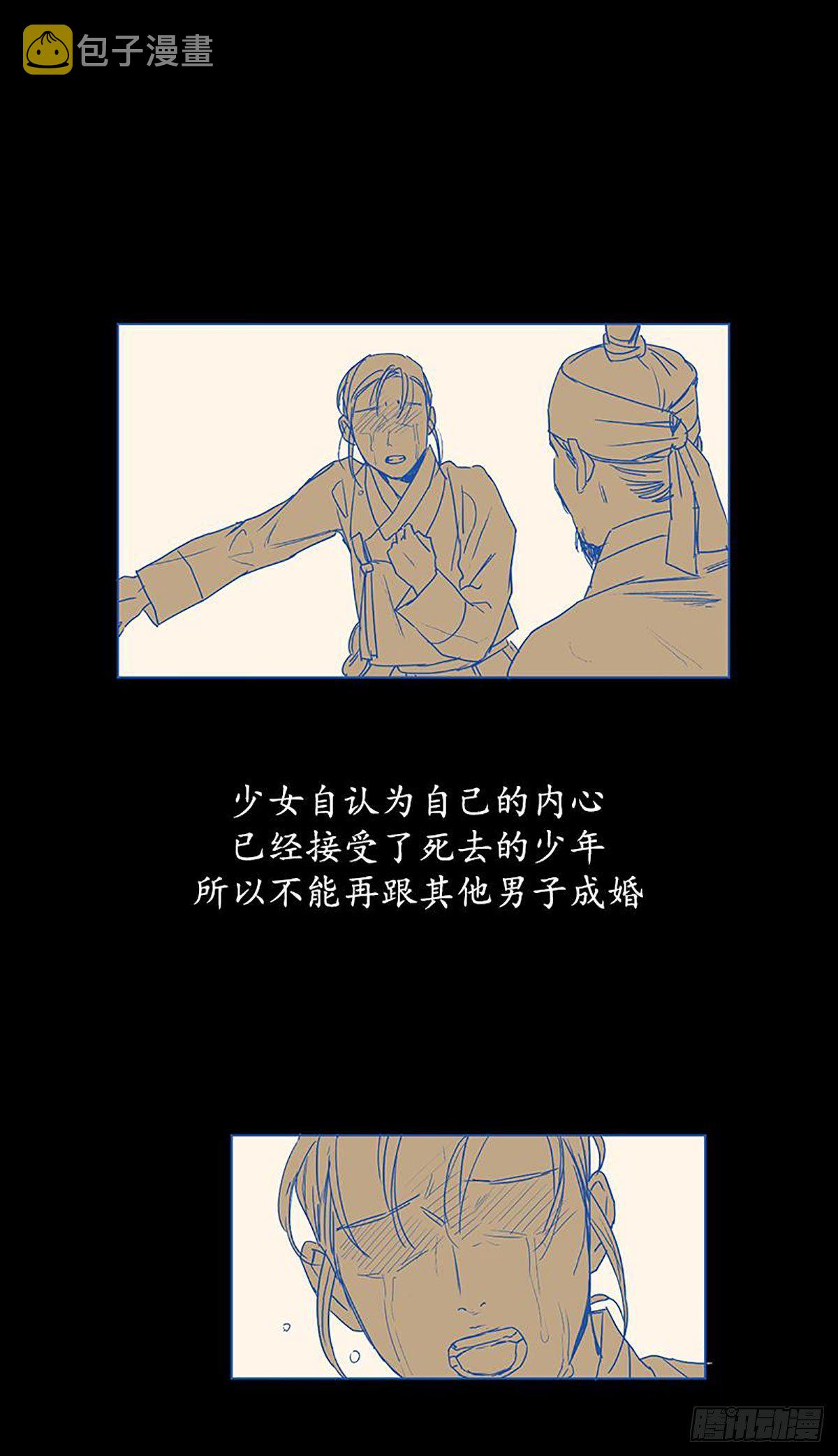 卖粉丝文案漫画,0251图