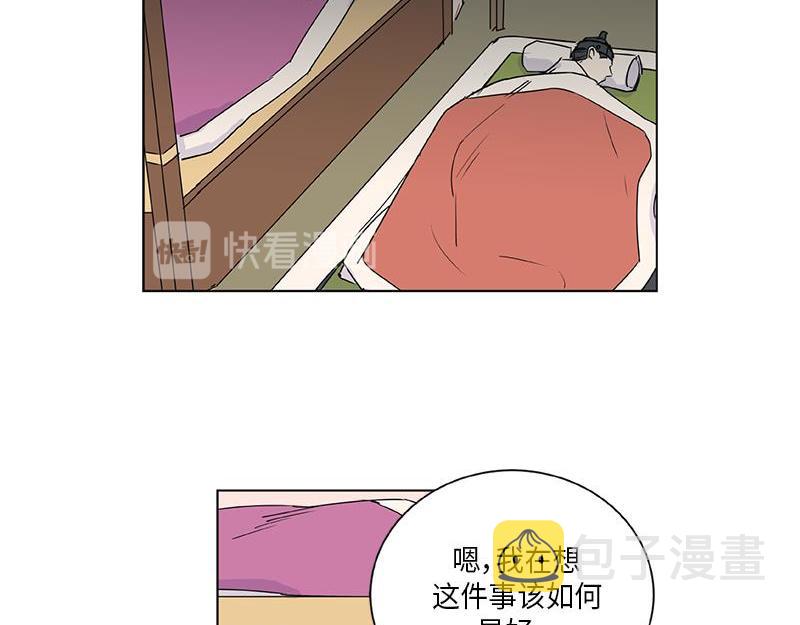 卖粉耗子漫画,0402图