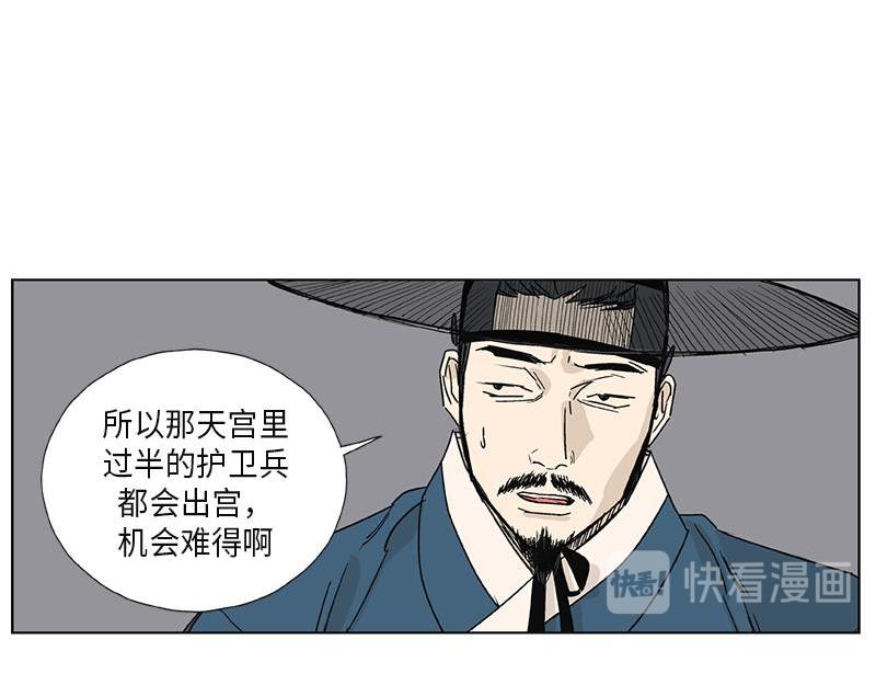 卖粉的老奶奶漫画,0511图