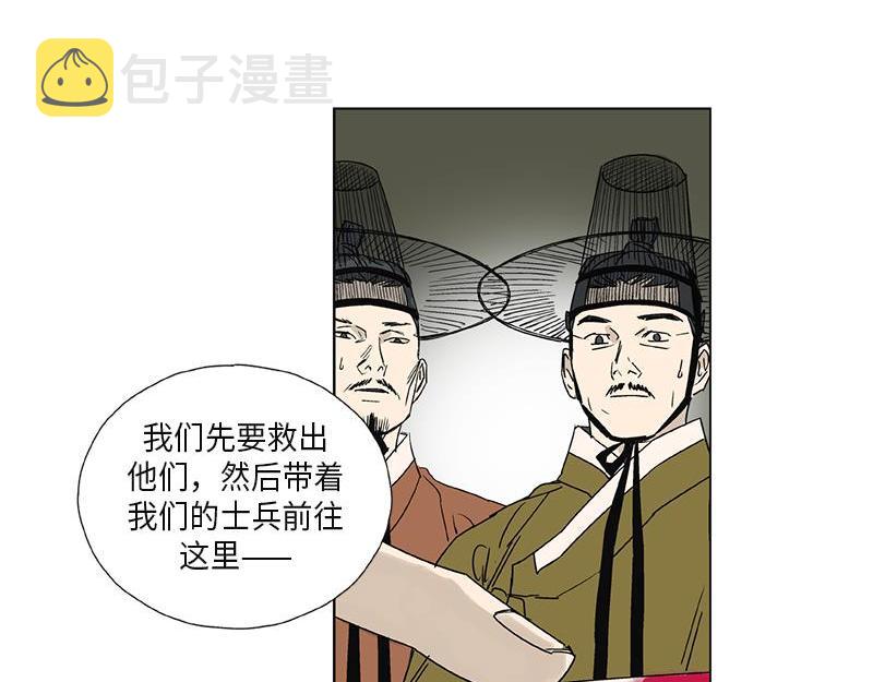 卖粉的老奶奶漫画,0512图