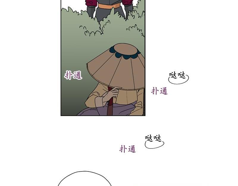 卖粉条的视频漫画,0492图