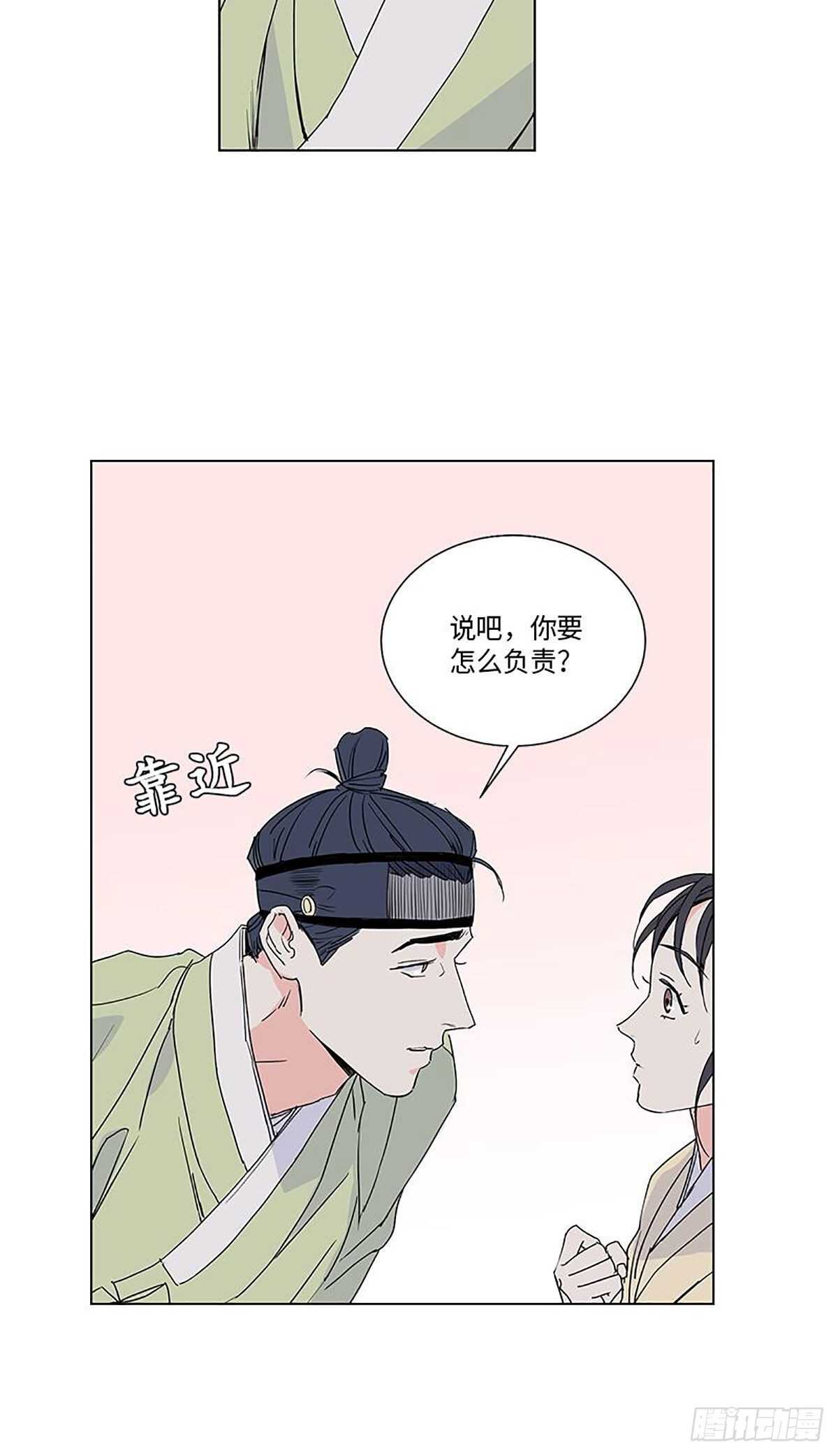 卖粉皮漫画,0092图