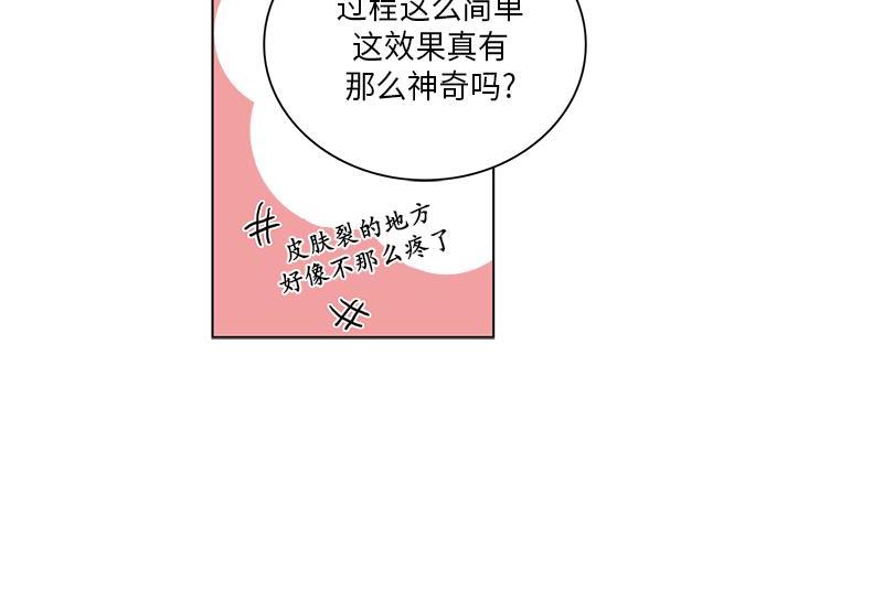 卖粉条叫卖喊话录音漫画,0411图