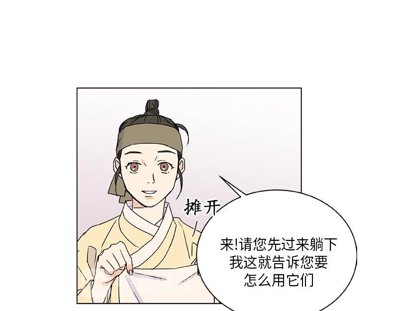 卖粉条叫卖喊话录音漫画,0412图