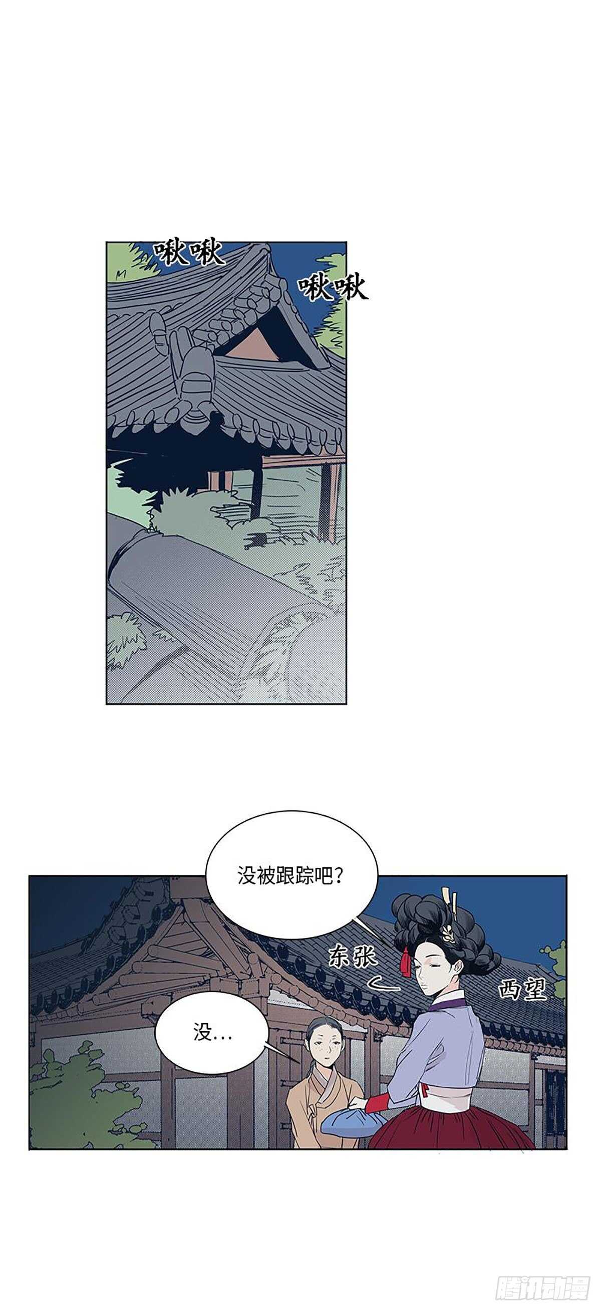 卖粉丝广告语大全漫画,0092图