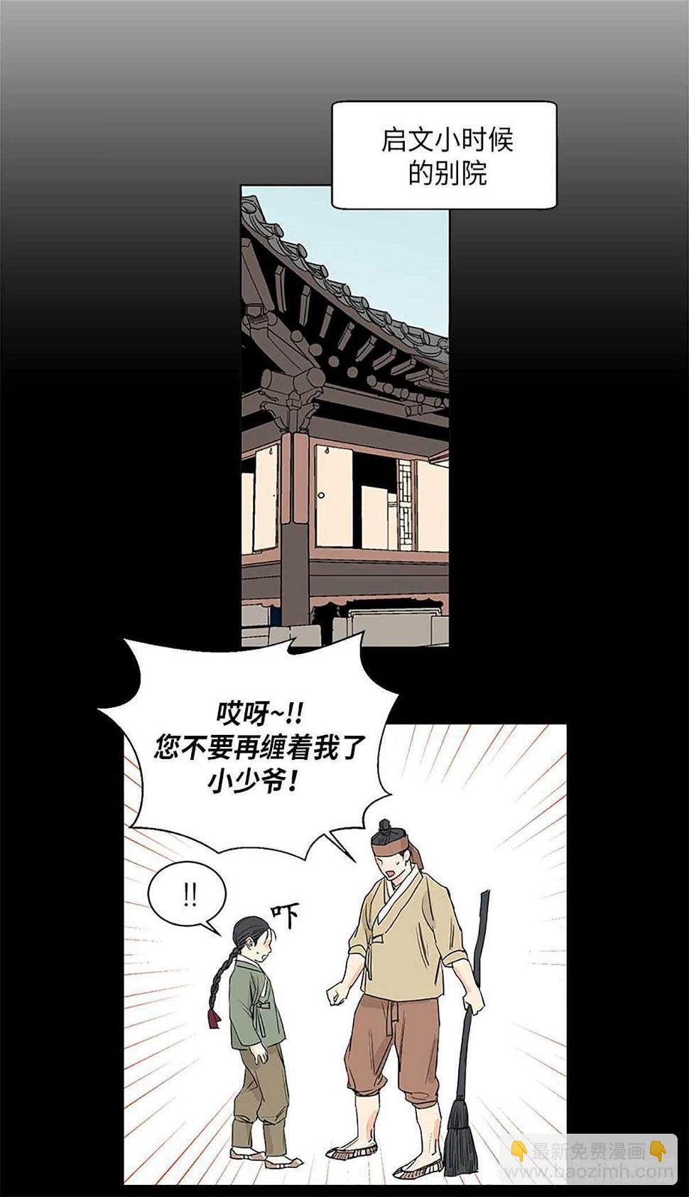 卖粉丝广告语大全漫画,0342图