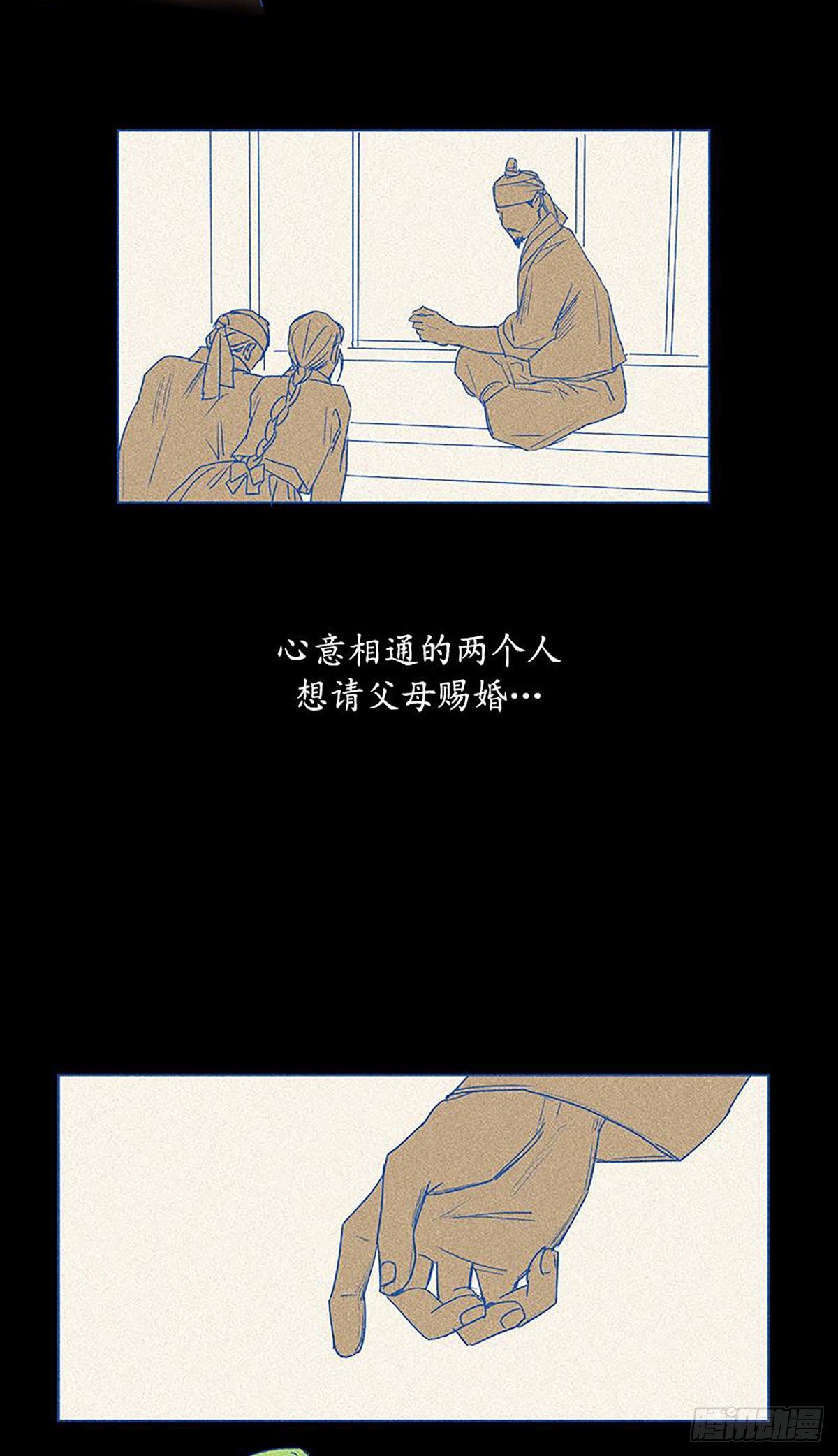 卖粉丝文案漫画,0251图