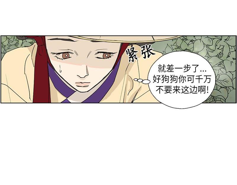 卖粉条的视频漫画,0491图