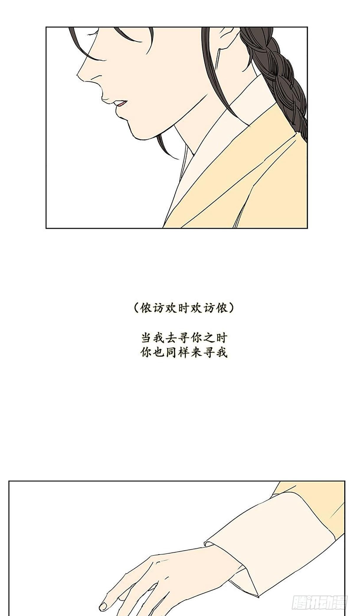 卖粉丝犯法吗漫画,0232图