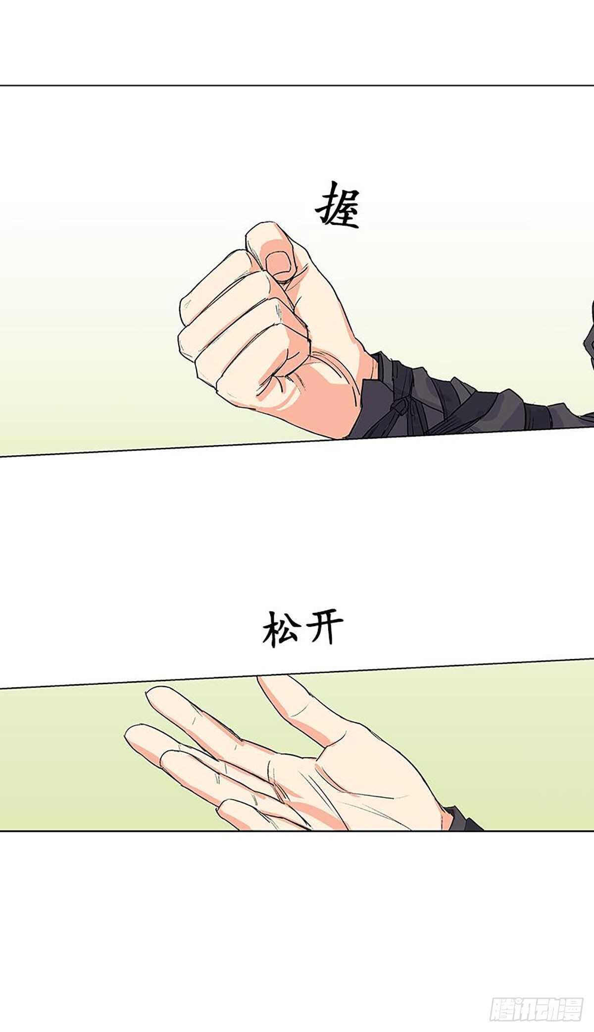 卖粉膏漫画,0061图