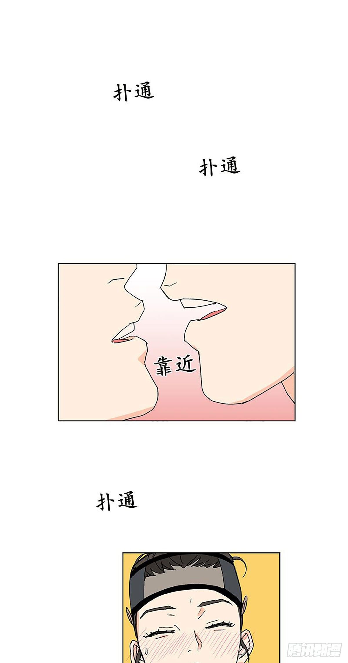 卖粉条的河南视频漫画,0172图