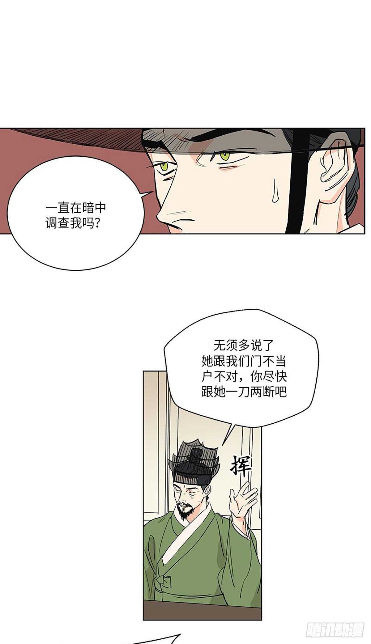 卖粉皮漫画,0341图