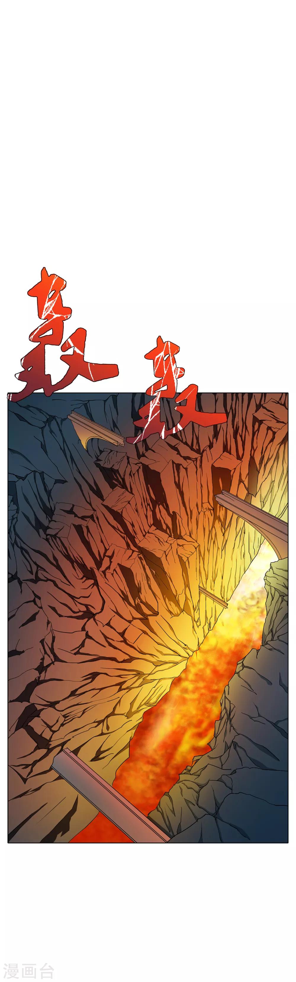 系统仙尊在都市漫画解说漫画,第68话 中品初阶2图