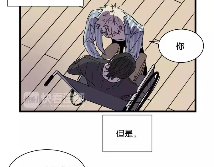 冷酷的我百合漫画漫画,第13话 何等关系1图