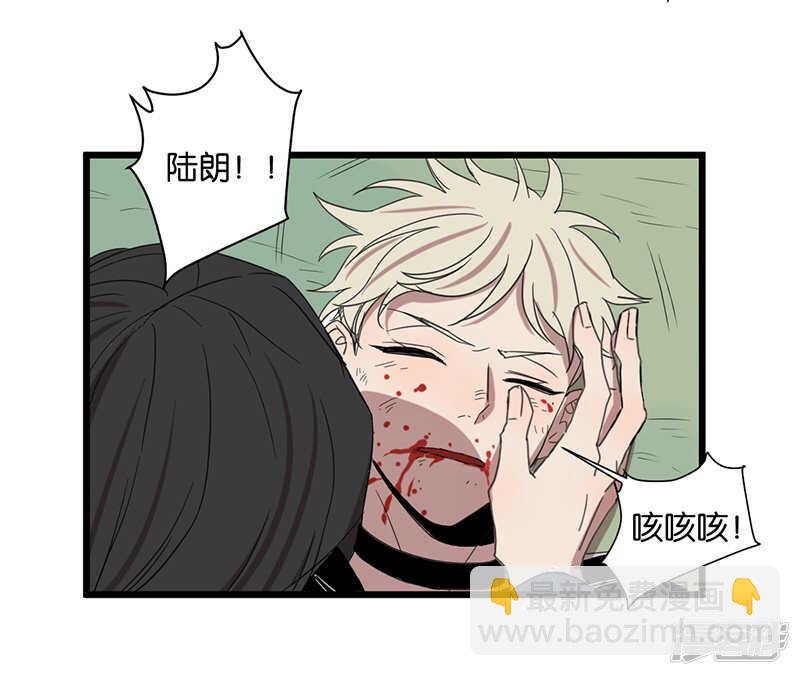 冷酷的我作文漫画,第49话 分歧1图