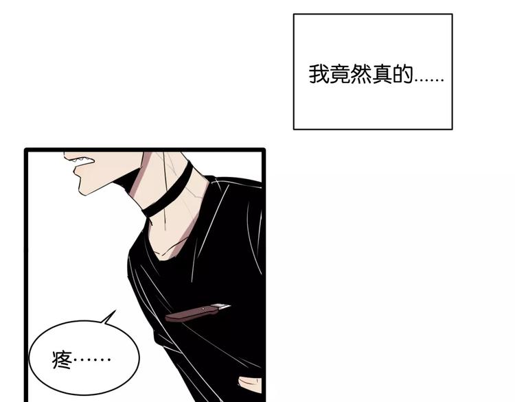 冷酷的我漫画,第4话 陆朗朗？1图