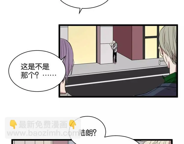 冷酷的我漫画免费在线阅读漫画,第11话 可爱的男孩子1图