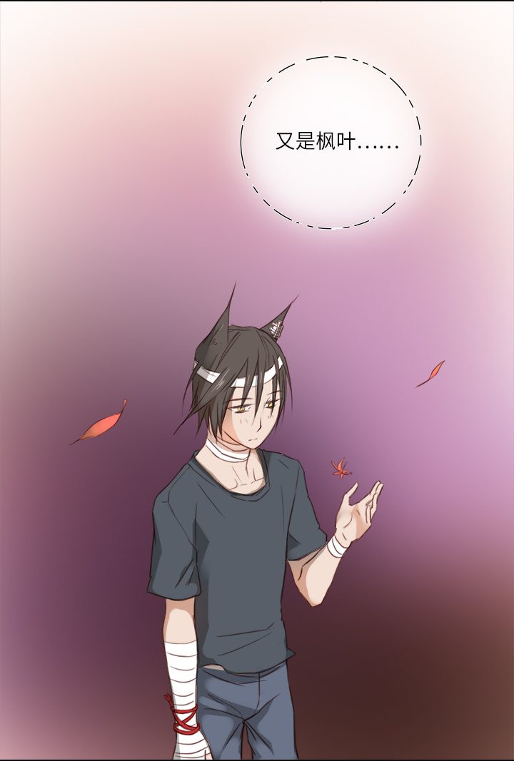 镖局帮妖怪漫画,19 梦与回忆1图