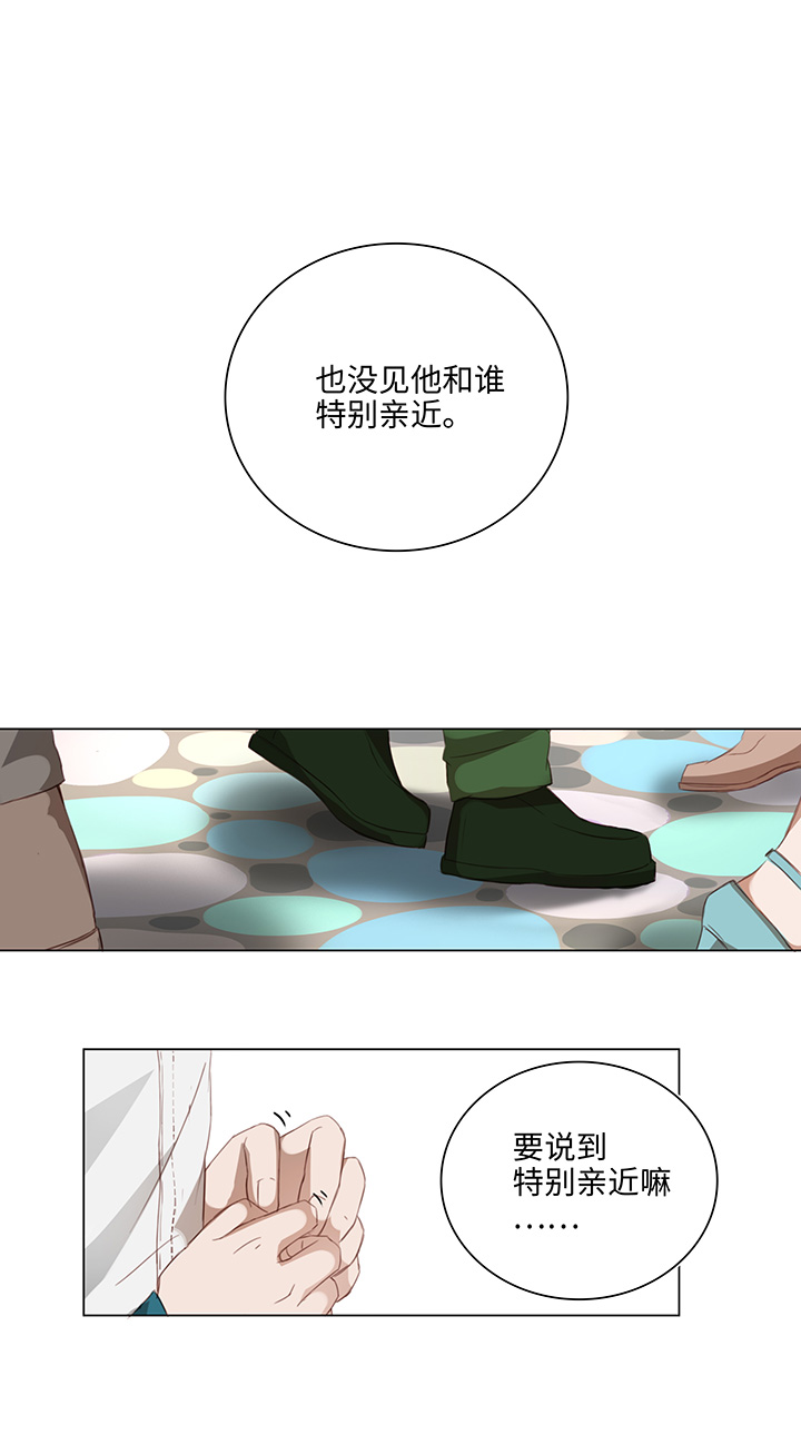 镖局押送的货物叫什么漫画,15 不明快递1图