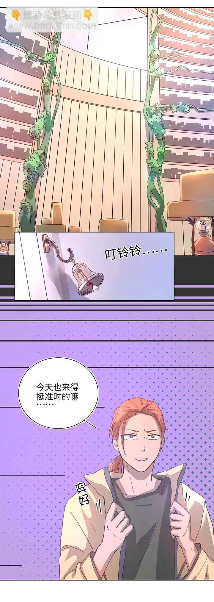 妖怪镖局押送中漫画,99 然后1图