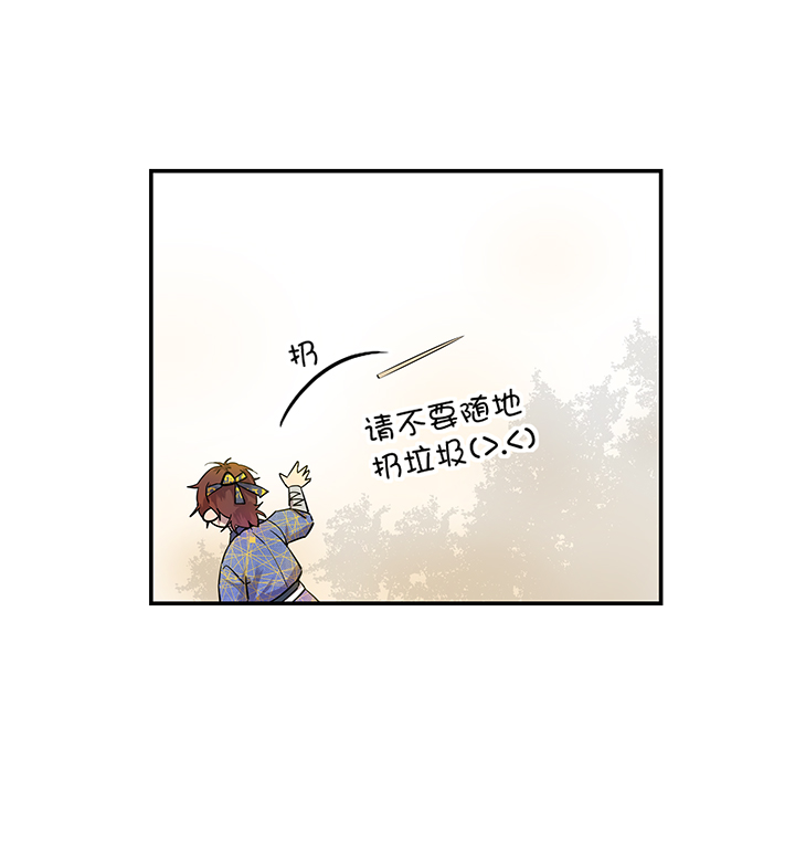 镖局押送重镖漫画,妖怪镖局32 埋钱1图