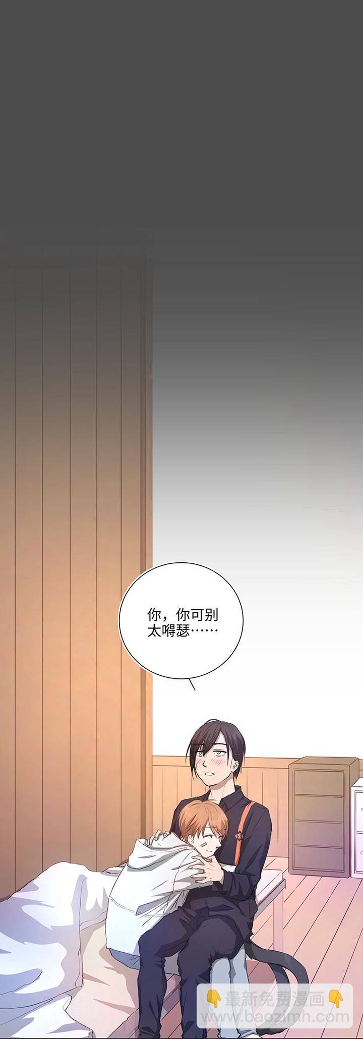 妖怪镖局押送中漫画免费漫画,71 两个吻2图