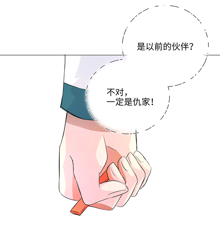 镖局押送流程漫画,30 回忆1图