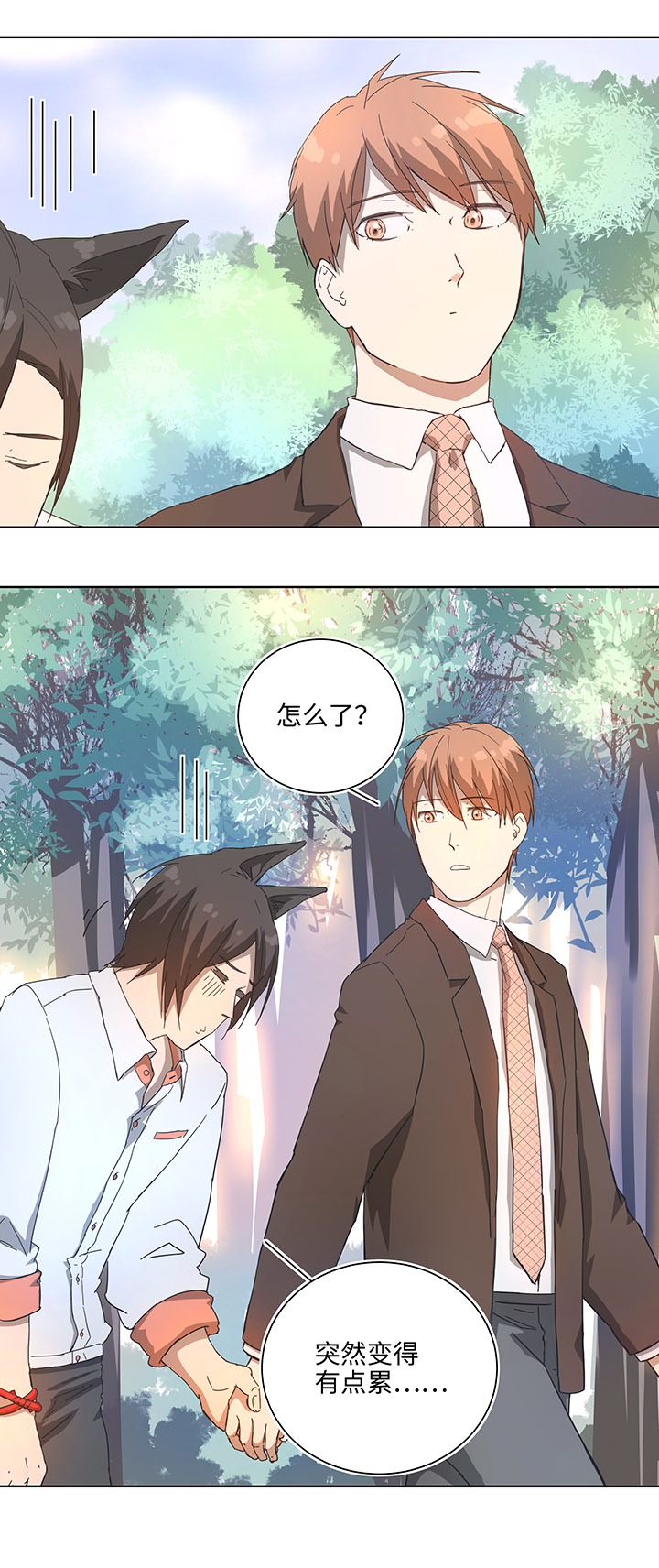 妖怪镖局押送中漫画,终。话。2图