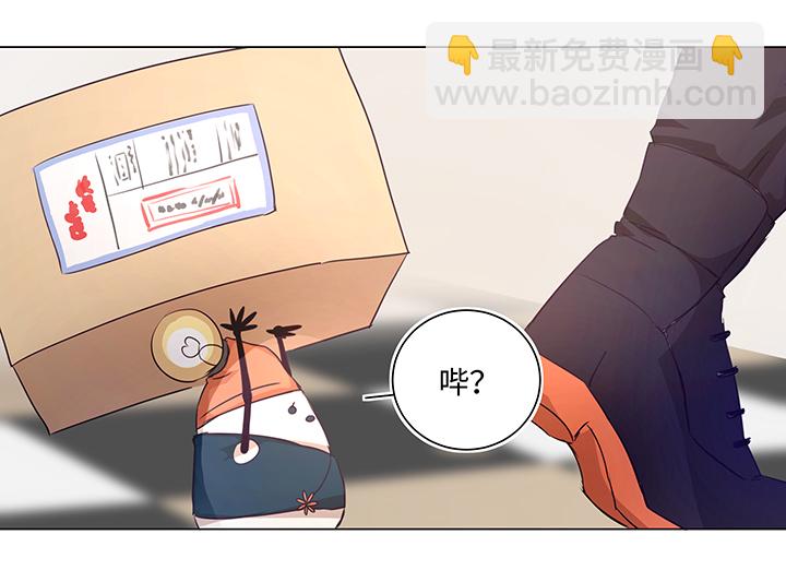妖怪镖局押送中漫画,69 百老师醒来后2图