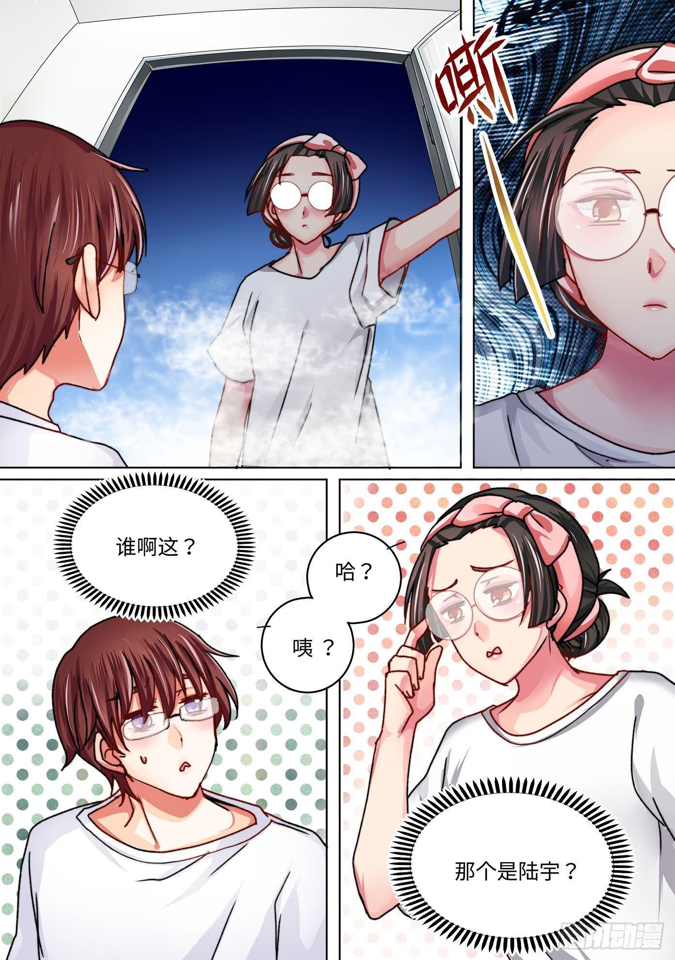 你回家了吗粤语怎么说漫画,422图