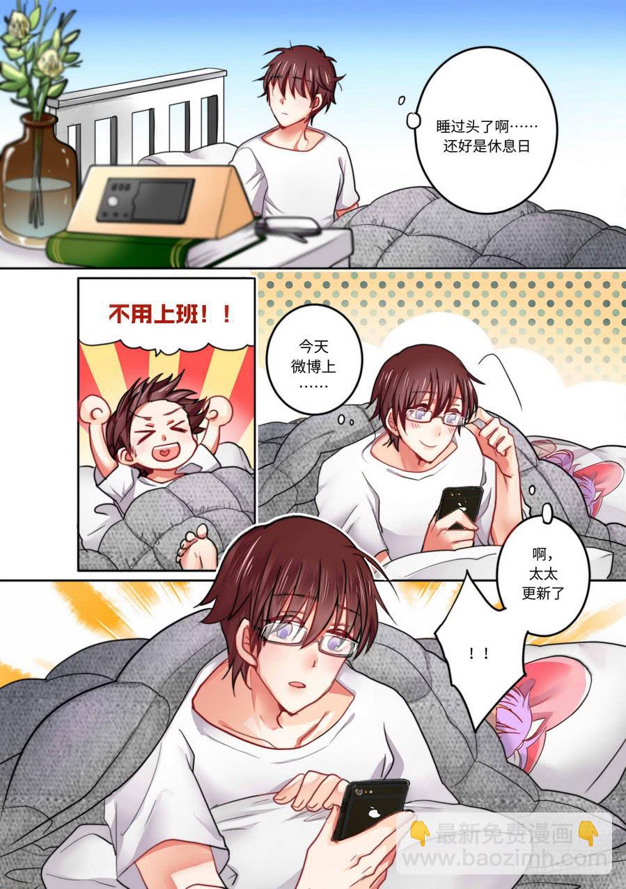 你回家了吗漫画,162图