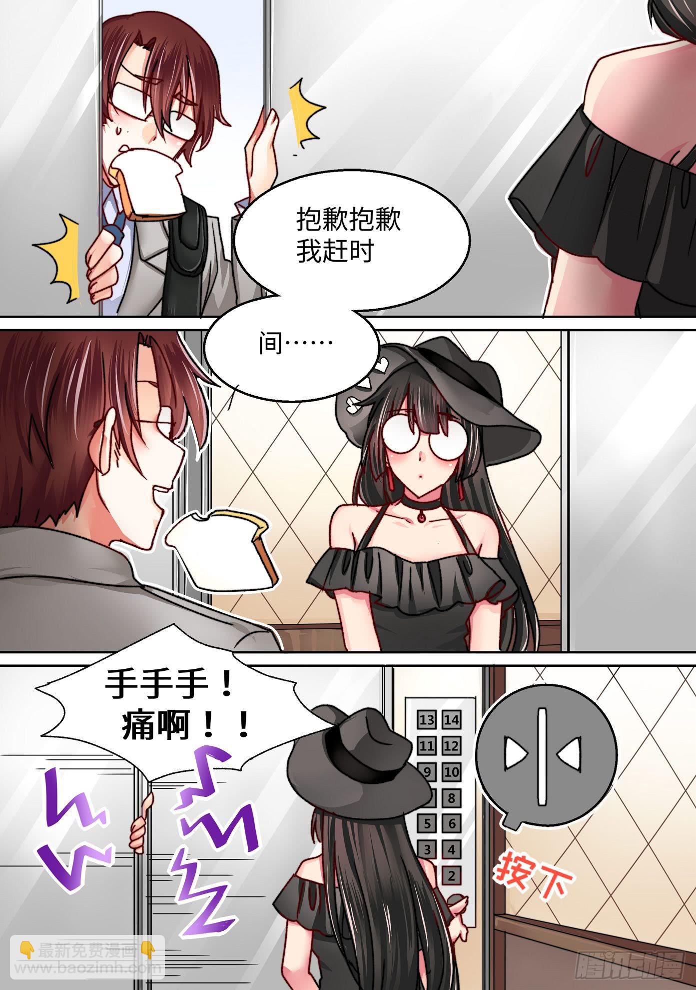 你回家了吗漫画,461图