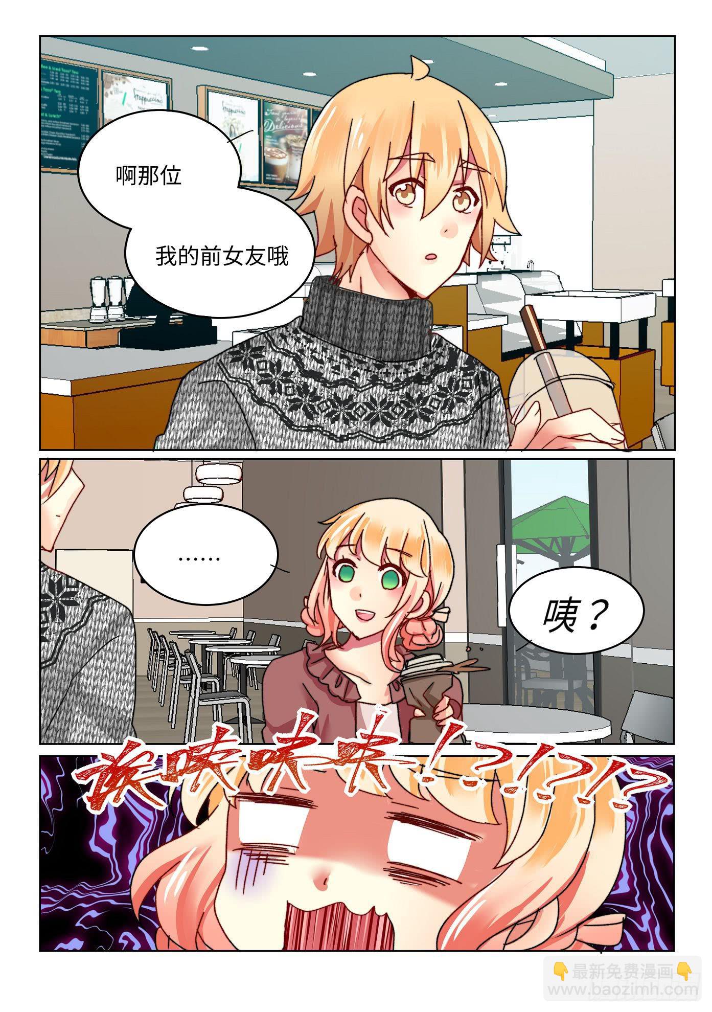 你回家了吗歌曲原唱漫画,342图