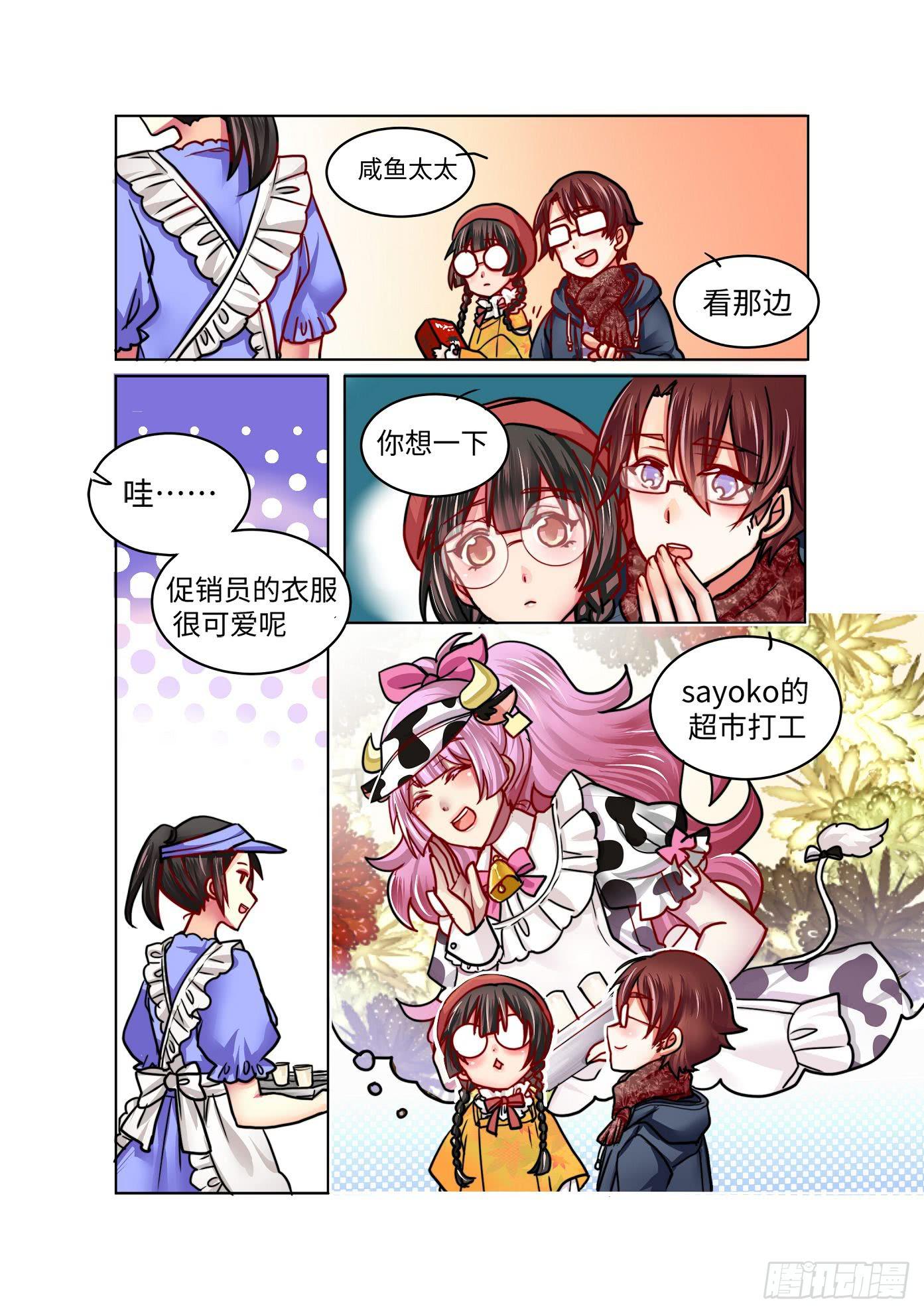 你回家了吗粤语怎么说漫画,322图