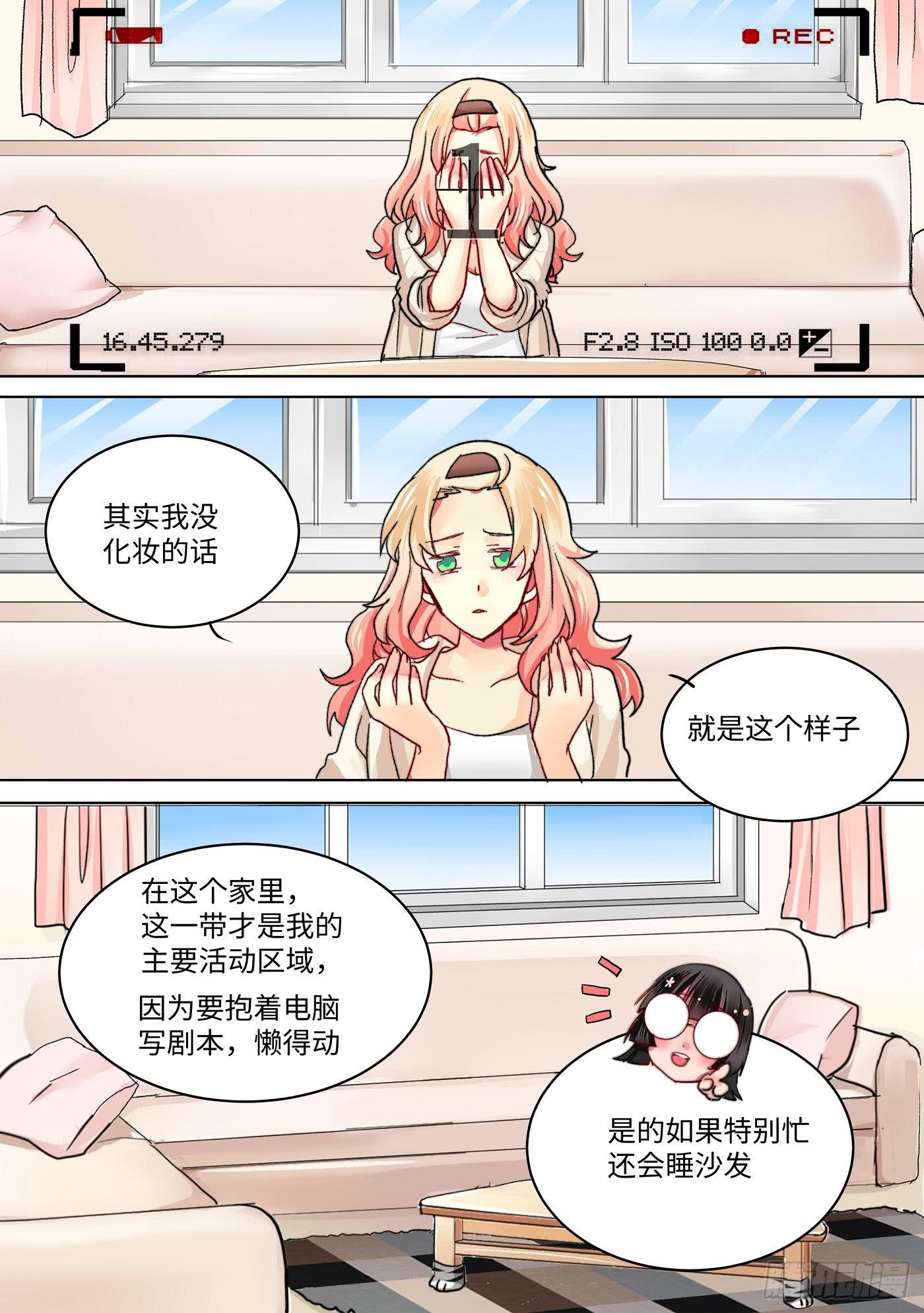 你回家了吗英文版漫画,392图