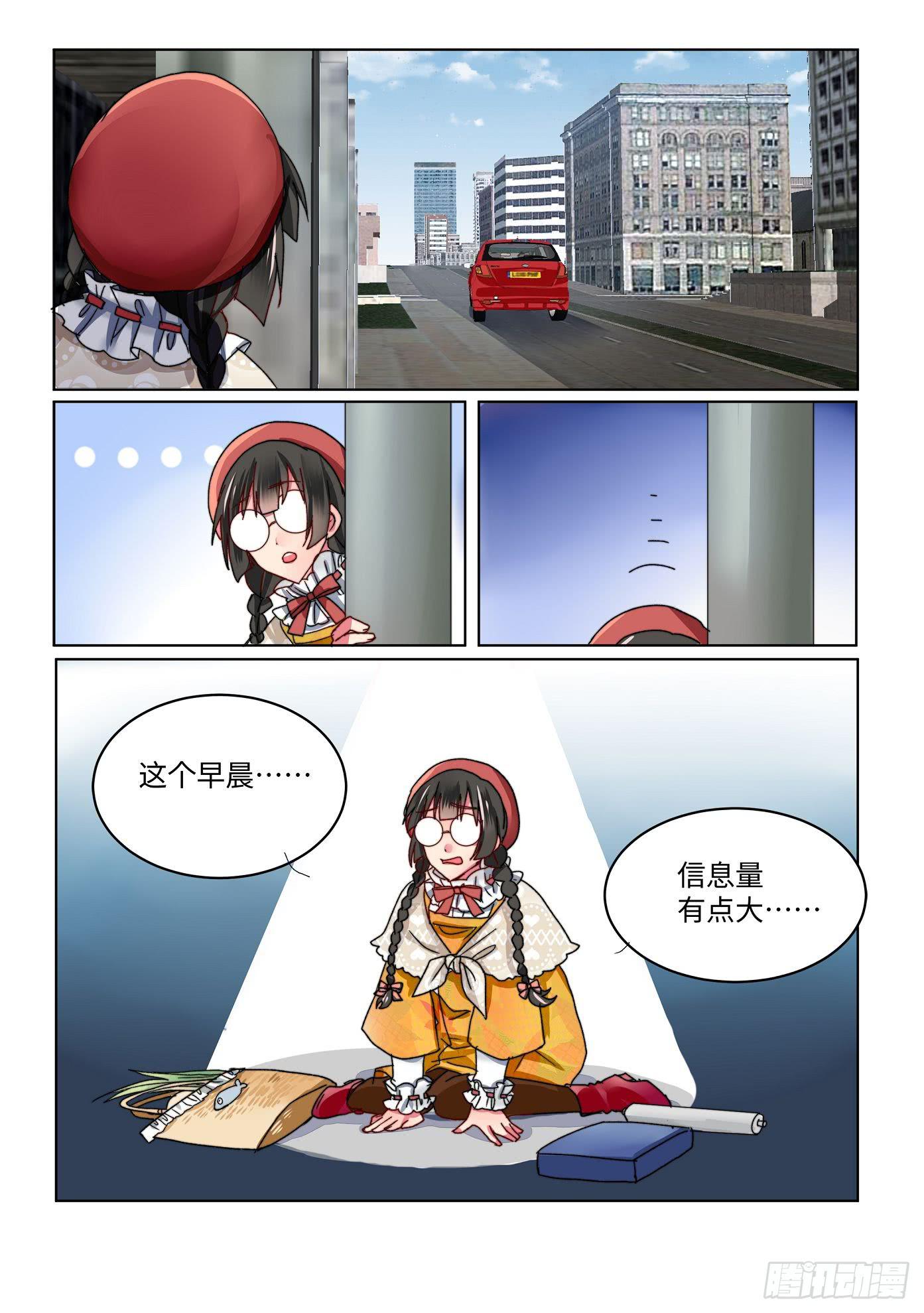 你回家了吗英文怎么说漫画,331图