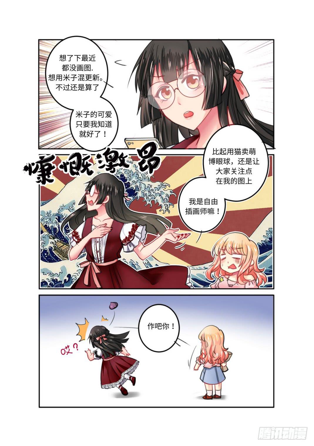 你回家了吗韩语漫画,161图