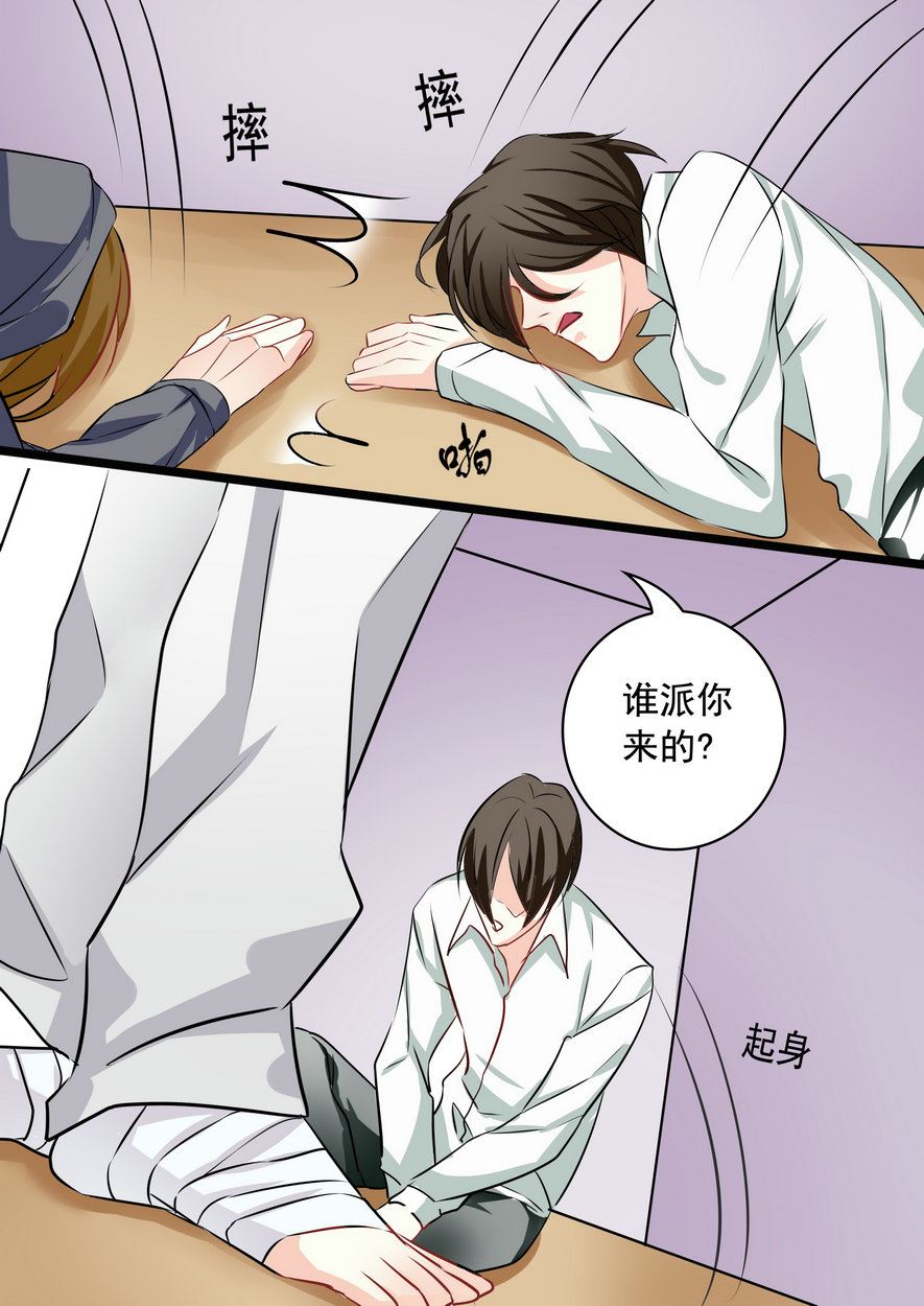 美玉乡漫画,第37集(美玉无双)1图