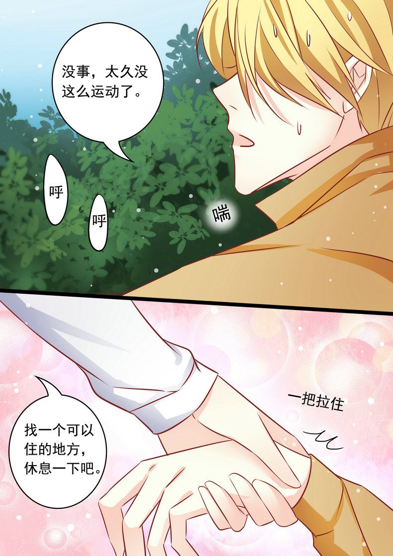 美玉免费观看完整版漫画,第34集(美玉无双)2图