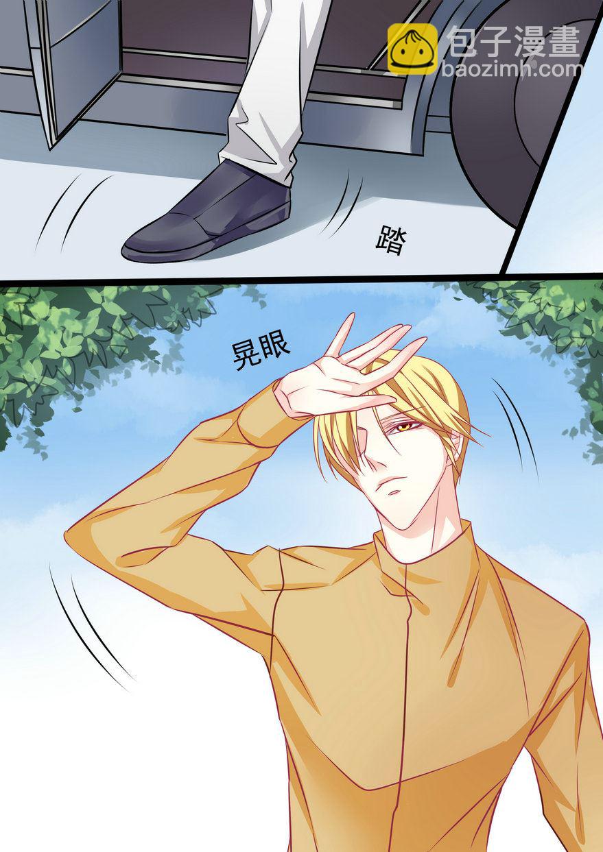 美玉无双漫画,第32集(美玉无双)2图