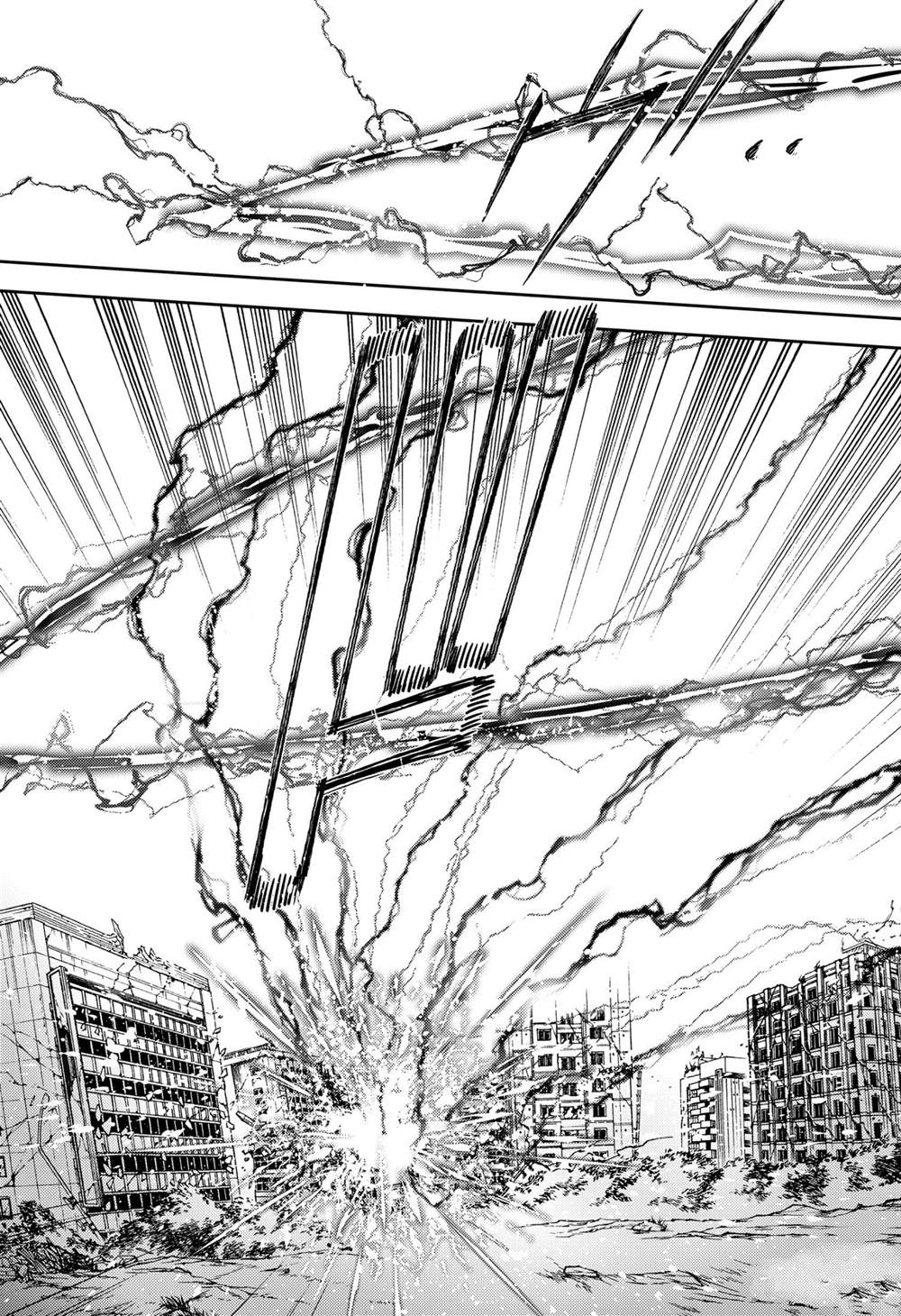 终结的炽天使漫画,第104话1图
