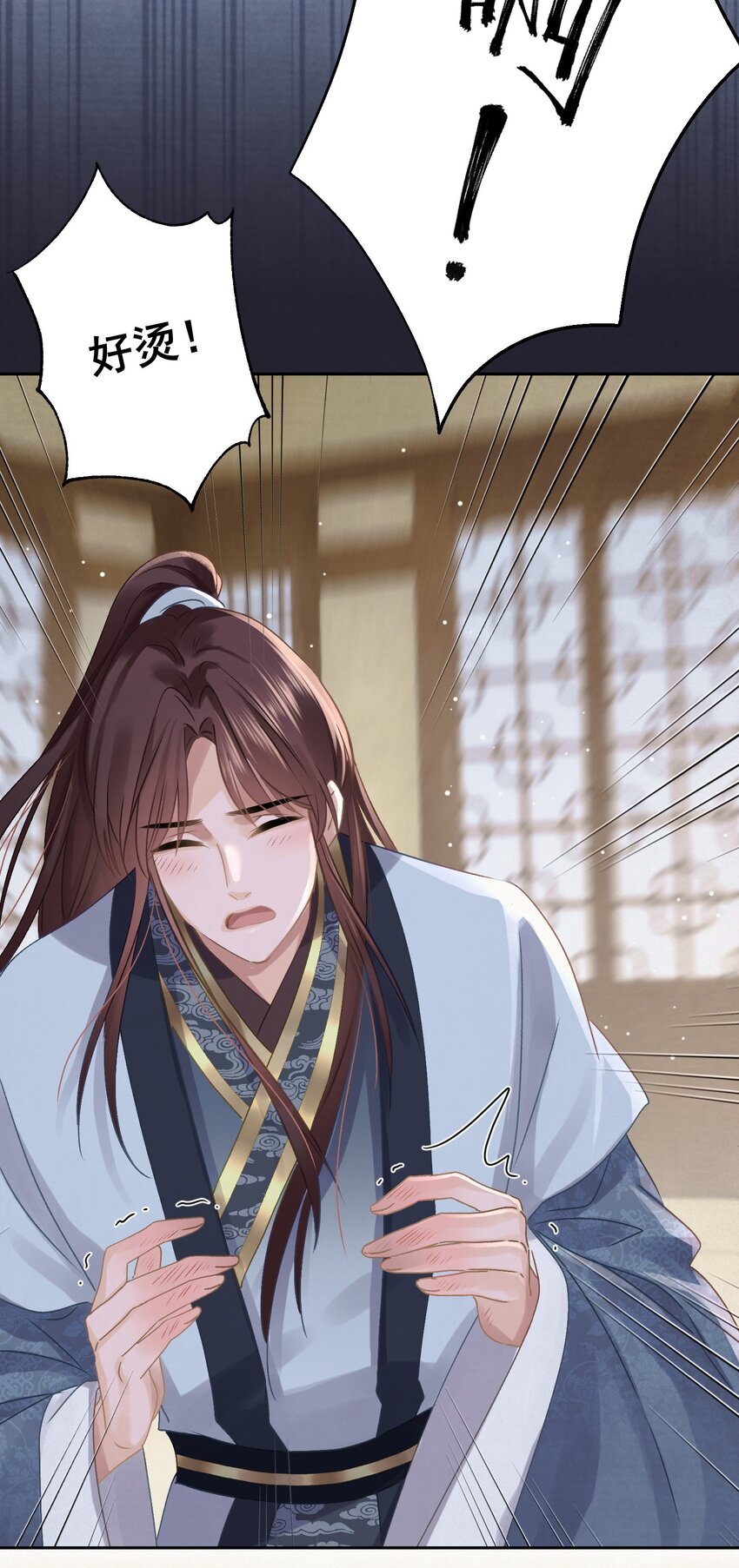 这个陛下不对劲漫画,042 绿茶免疫2图