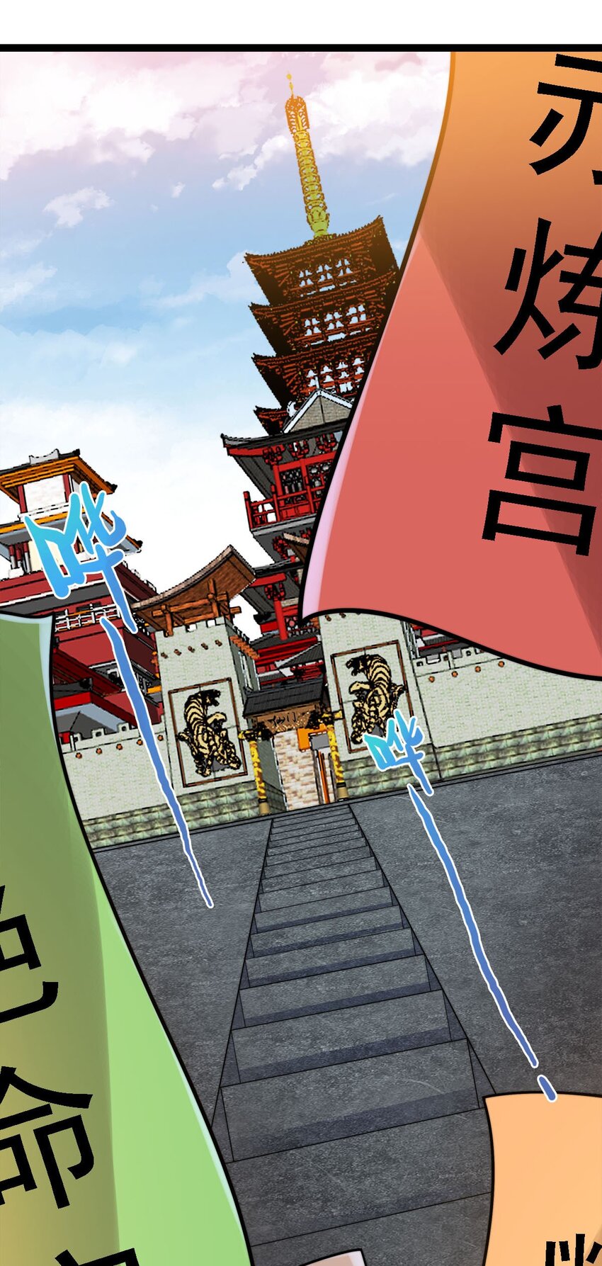 渡劫后我变成了骷髅魔尊漫画,47爱萝背叛2图