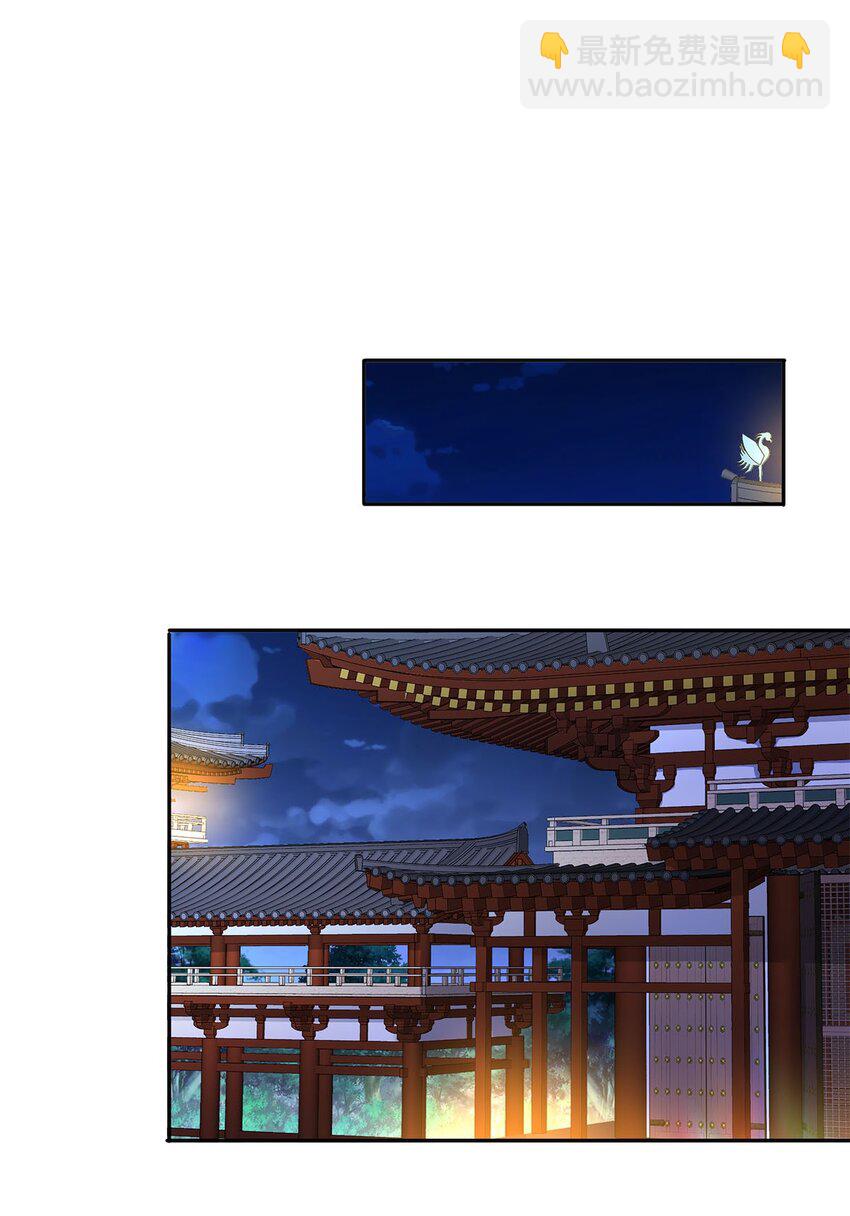 渡劫后我变成了骷髅魔尊漫画,08 神秘的懂王2图