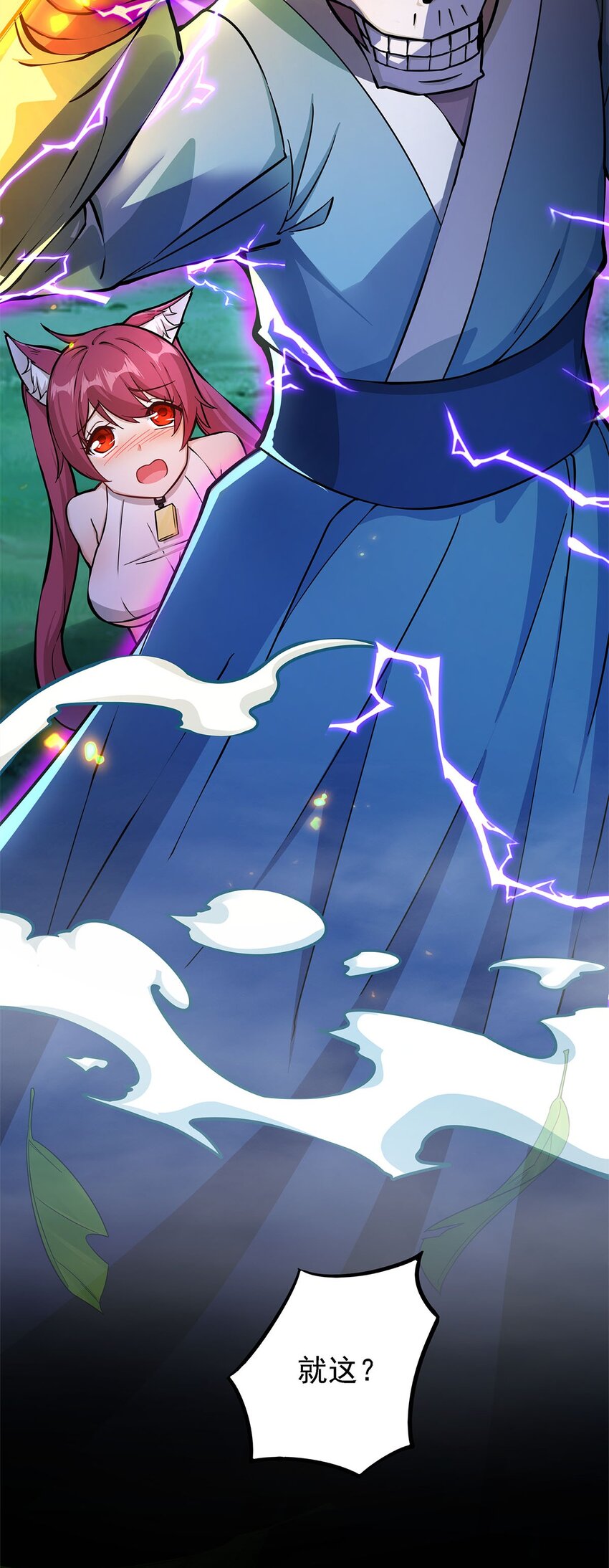 渡劫后我变成了骷髅魔尊漫画,02 生命值-1？！2图