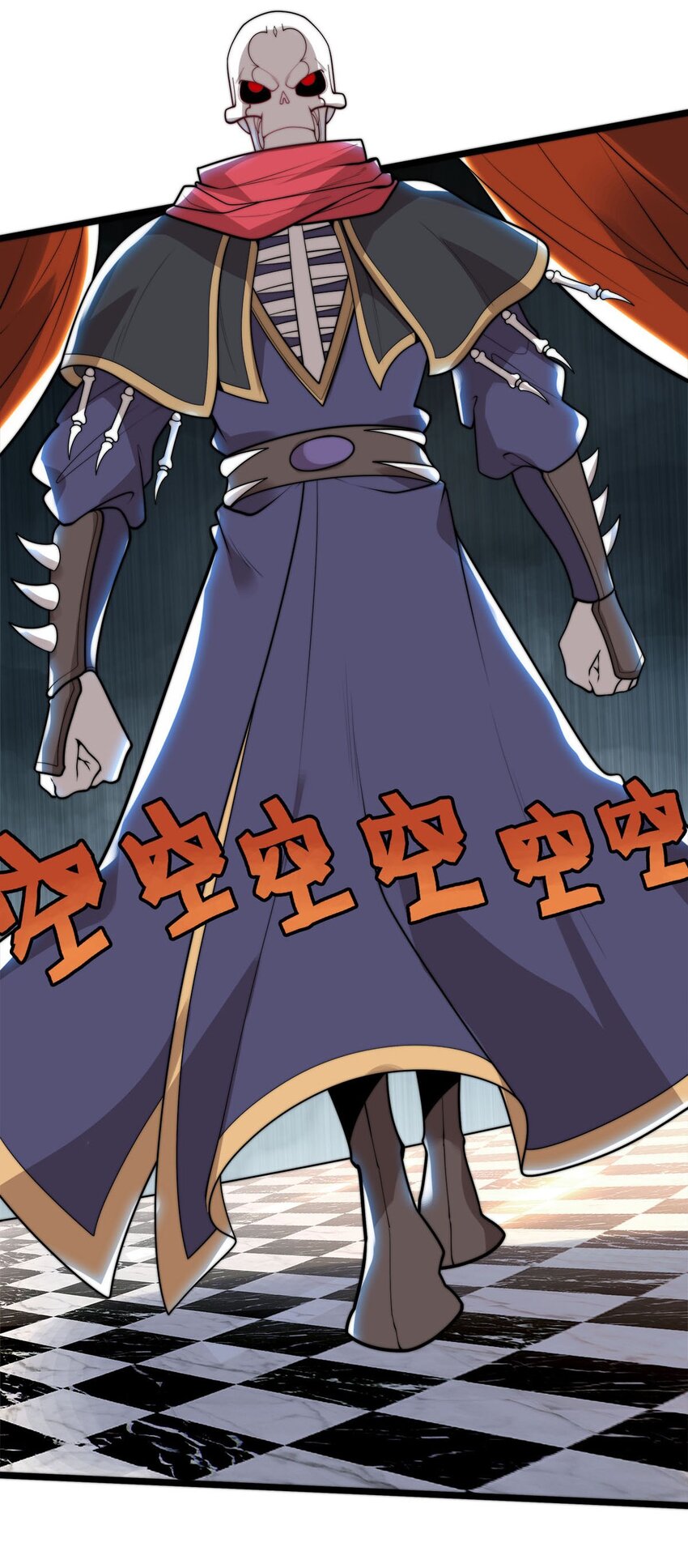 渡劫后我变成了骷髅魔尊漫画,53大结局2图