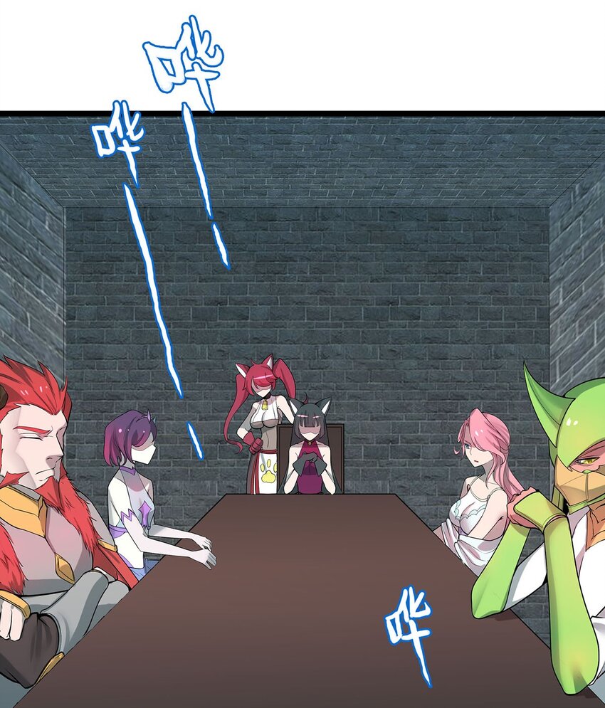 渡劫后我变成了骷髅魔尊漫画,39上古法器的大秘密！2图