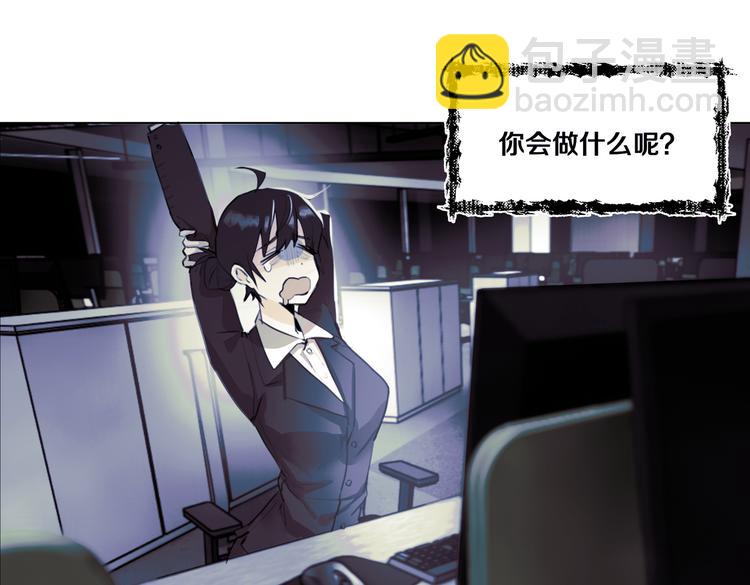 穿成炮灰女配该怎么办解说漫画,第4话 我们真的是好姐妹！1图