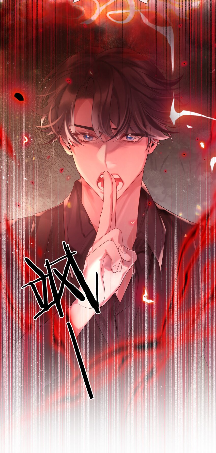 勿扰暴躁神官执勤中漫画下拉式27话漫画,最终话 彼此1图