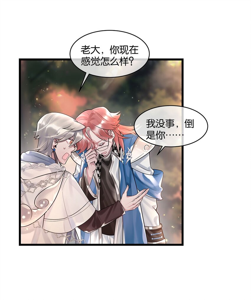 勿扰暴躁神官执勤中漫画下拉式27话漫画,第16话妖怪集市1图